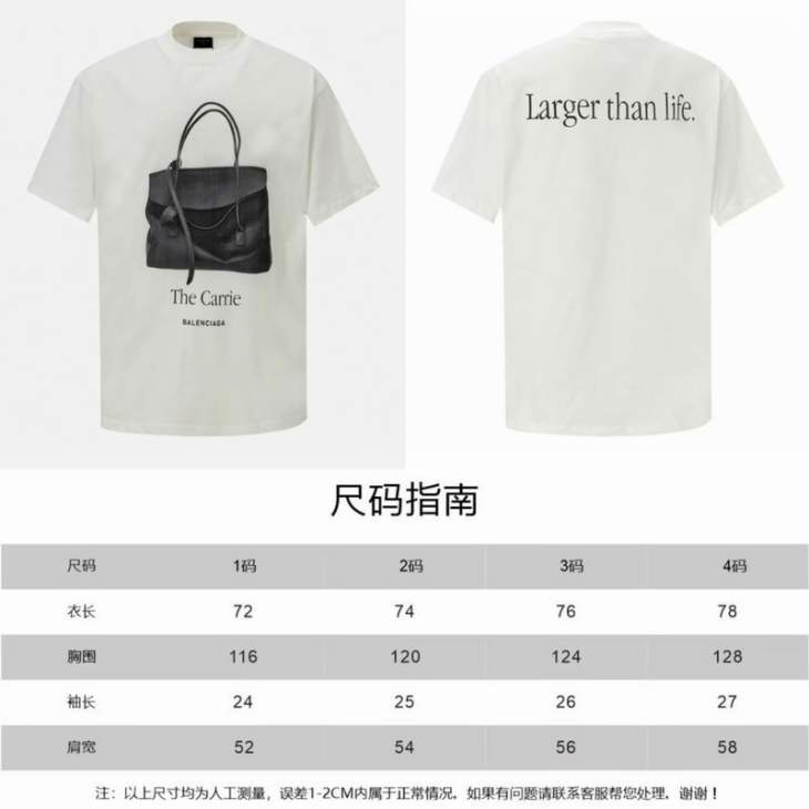 Picture of Balenciaga T Shirts Short _SKUBalenciagasz1-4xbtx121221364